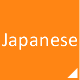 Japanese